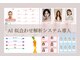 クリアリティ ヘアーサロン 京都駅前本店(clarity hair salon)の写真