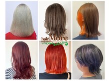 ヘアーモア(Hair More)の雰囲気（豊富なカラー剤で、トレンドカラーや白髪染めまで幅広く対応）