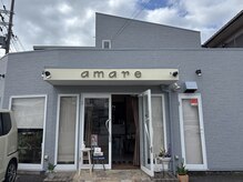 アマーレ(amare)の雰囲気（JR網干駅より徒歩８分☆ガストの向かい!!この外観が目印です）