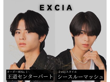 エクシア 名古屋店(EXCIA)の写真