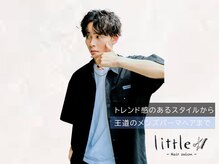 リトル 川越(little)の雰囲気（トレンドと一人一人に合ったスタイルをご提供します☆［川越］）