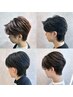 【二回目まで利用可!】メンズ限定 店長カット+トレンドパーマ
