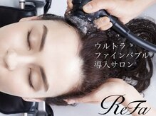 ノウ アノォ オーウェイ(nowo a no/oway)の雰囲気（【リファヴィーナ】抗酸化/保湿/血行促進/薬剤浸透サポート）