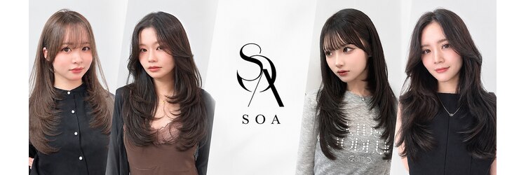ソア 京都三条河原町(SOA)のサロンヘッダー