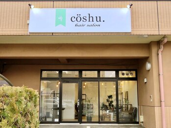 coshu.【コシュ】