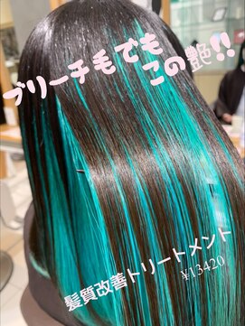 アース 武蔵境店(HAIR & MAKE EARTH) ブリーチデザインカラー、髪質改善トリートメント
