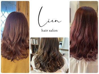 Hair.Lien 【ヘアーリアン】