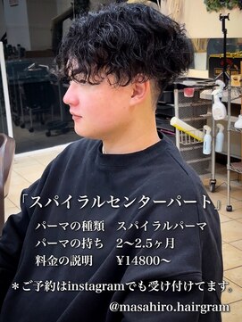 ディータ(Dita) 大人スパイラルセンターパートin大宮メンズカットパーマ美容室
