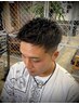 【ベーシックカットメニュー】5,000