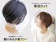アングル(angle)の写真