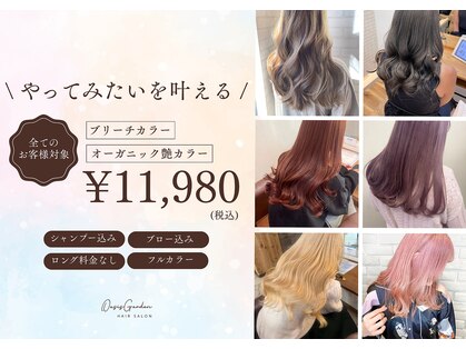 オアシス ガーデン 上野店(Oasis GaRDEN)の写真