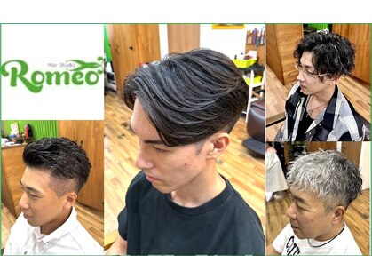 ヘアスタジオ ロメオ(hair studio Romeo)の写真