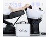 ReFa★ウルトラファインバブルVEENＡ体験★頭皮洗浄＋カット