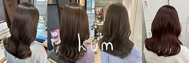クム 川越(kum)のサロンヘッダー