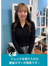 アジュール 倉敷店(Azule)&nbsp;くぼ 