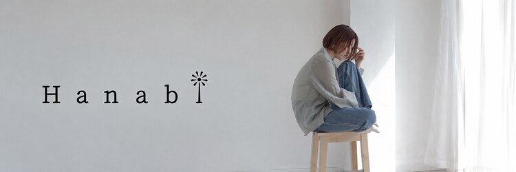 ハナビ(Hanabi)のサロンヘッダー