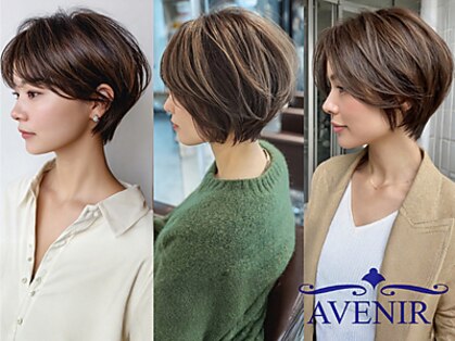 アブニール 我孫子(AVENIR)の写真