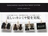 【ツヤ感アップ！】カット＋ダメージレスカラー＋トリキュアＴＲ￥15180～