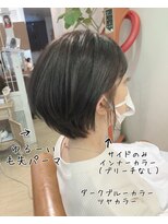 ファミーユ ヘア(Famille Hair) 20、30代人気☆オシャレ度◎ボブパーマ☆ツヤ☆小顔大人女子