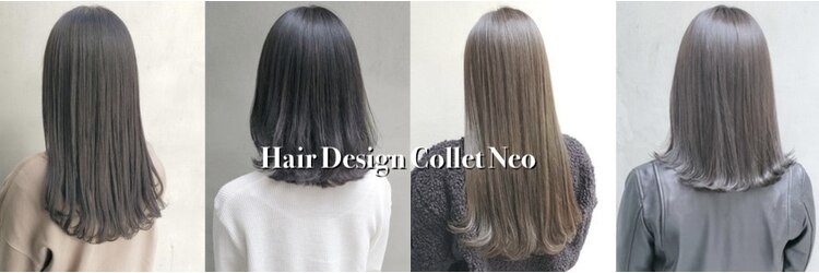 ヘアデザイン コレット ネオ 池袋(Hair Design Collet Neo)のサロンヘッダー