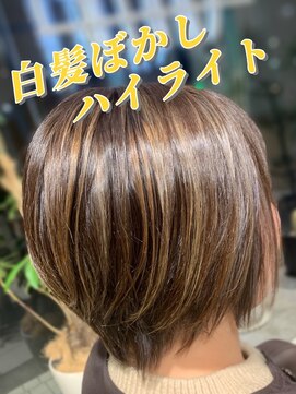 アース 武蔵境店(HAIR & MAKE EARTH) 白髪は隠すのではなく、活かす時代へ☆