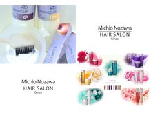 《おすすめクーポン》迷ったらこれ！CUT+イルミナカラー+オージュア4Stepトリートメント22330→13750