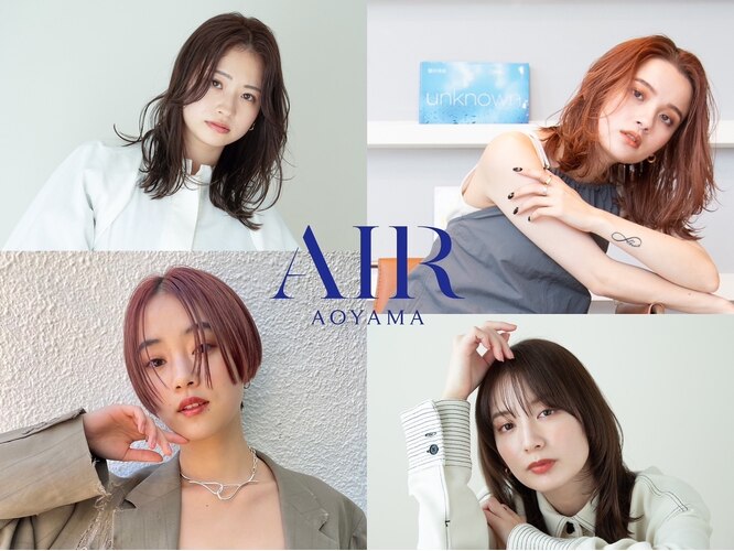 エアー 青山(AIR)｜ホットペッパービューティー