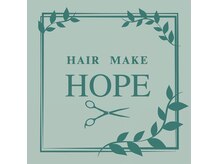 ホープ(HOPE)