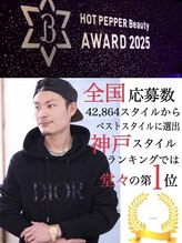 ジュール(Jule) 森口 峻