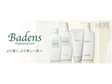 Badens正規販売代理店◎お肌と髪に優しい商品をどうぞ♪