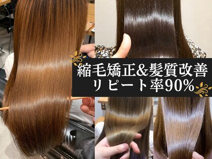 ルシードスタイル キューブ(LUCIDO STYLE Cube)の写真