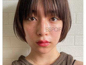 ESPOIR【エスポワール】