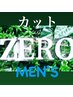 メンズカット＋高濃度炭酸シャンプー¥4700(税込5170円)