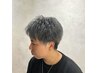 【ダブルカラー】カット+ケアブリーチ+カラー ￥18150→￥14520