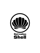 set salon Shell【セットサロンシェル】
