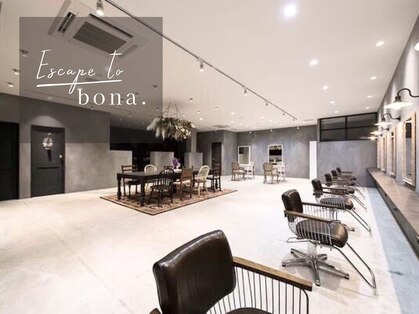 エスケープ トゥ ボナ(ESCAPE to bona.)の写真