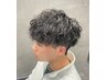 【限定クーポン】メンズカット+デザインパーマ￥13200→￥8800～