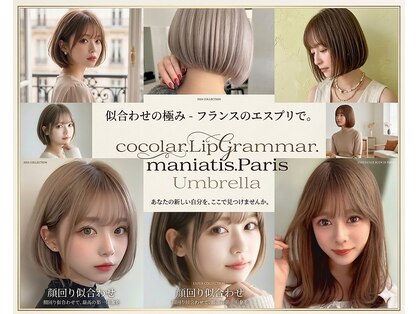 ココラー(COCOlar)の写真
