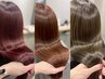 【低ダメージで透明感】カット+ブリーチなしダブルカラー