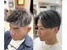 【メンズ限定】カット＋メッシュ（ホワイトメッシュ可）￥12800