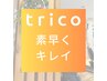 平日【クイック時短★1時間半】リタッチカラー+ダメージケア　※カットなし