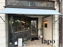 ラポ(lapo)