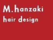 エム ハンザキ ヘアー デザイン(M.hanzaki hair design)