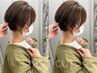 【cut menu】骨格補正カット＋選べるアロマシャンプー ￥5500