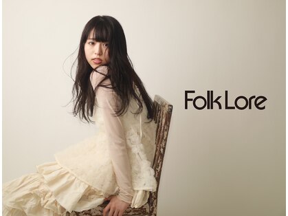 フォークロア 本店(Folk Lore)の写真