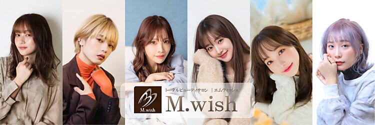 エムウィッシュ(M Wish)のサロンヘッダー