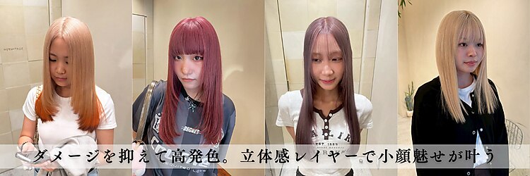 エルミタージュ(HERMITAGE)のサロンヘッダー