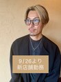 アン アミゥ(Un amiw.)&nbsp;佐々木純 /似合わせ