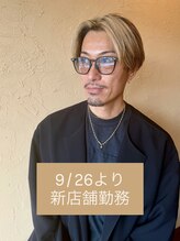 アン アミゥ(Un amiw.) 佐々木純 /似合わせ