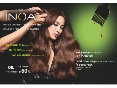 オイルグロスカラーでツヤ髪に☆ 世界で人気のiNOAを導入！